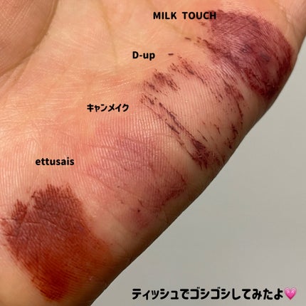 クイックラッシュカーラー/キャンメイク/マスカラ下地を使ったクチコミ(9枚目)