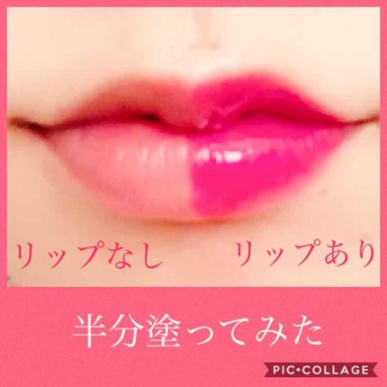 つやぷるリップR/b idol/口紅を使ったクチコミ(2枚目)