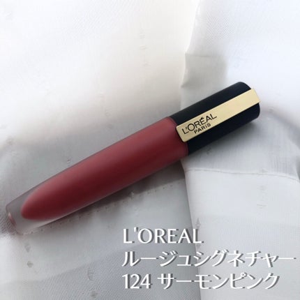 ルージュシグネチャー /ロレアル パリ/リップグロスを使ったクチコミ(2枚目)