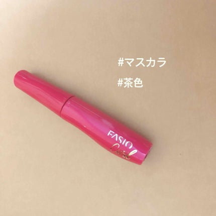 ワンダーカール マスカラ/FASIO/マスカラを使ったクチコミ(1枚目)