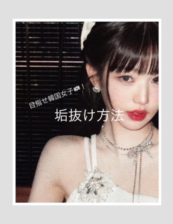 ðKaren ð«§ on LIPS ãåããŸããŠïŒKarenã§ãïŒä»åã¯ãæ¥é éåœð°ð·å¥³åãç®æããŠ..ãïŒ1æç®ïŒ