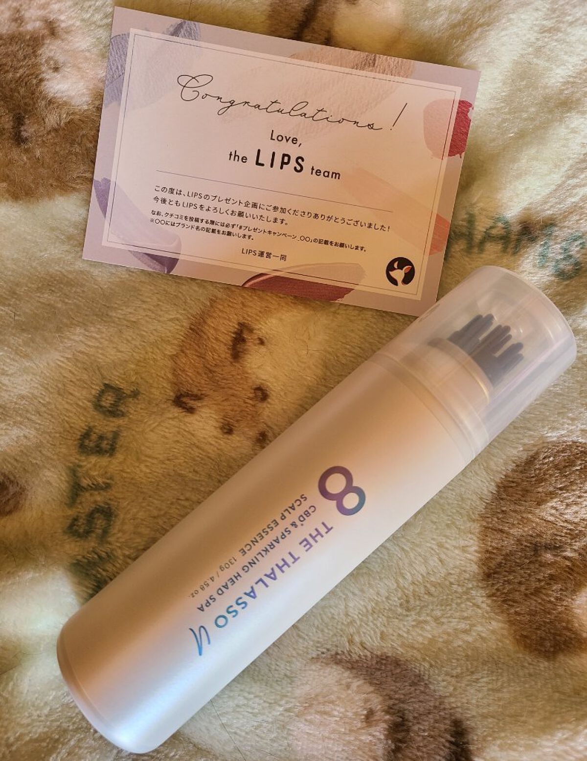 を使ったクチコミ（1枚目）