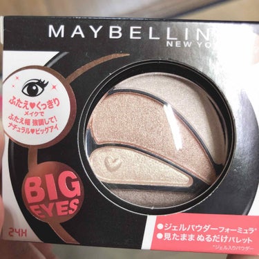 ビッグアイ シャドウ/MAYBELLINE NEW YORK/パウダーアイシャドウを使ったクチコミ（1枚目）