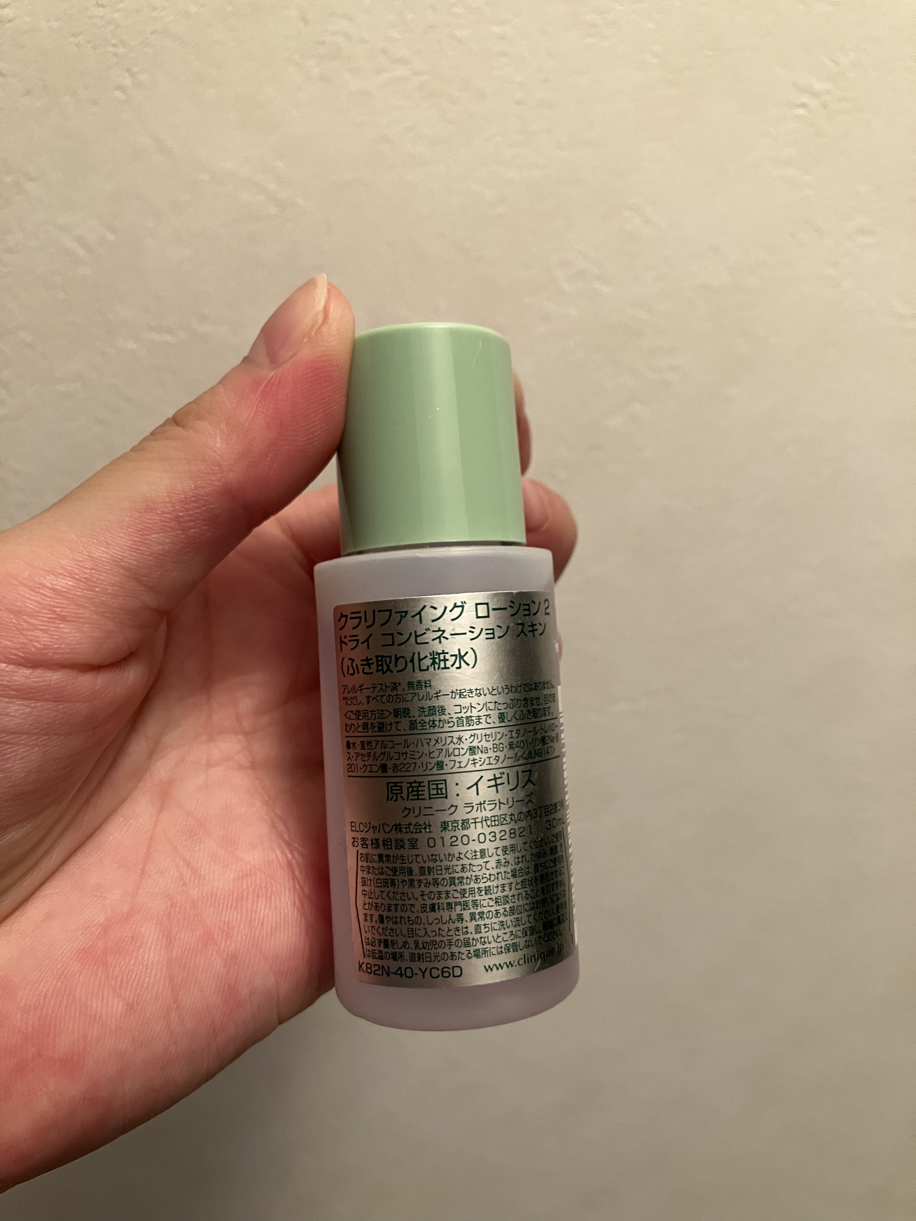 クラリファイング ローション 2/CLINIQUE/拭き取り化粧水を使ったクチコミ（2枚目）