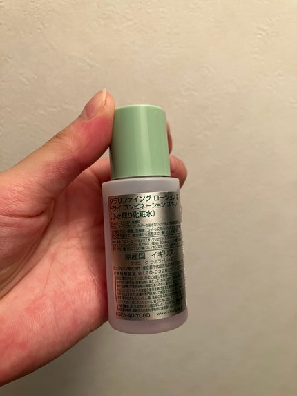クラリファイング ローション 2/CLINIQUE/拭き取り化粧水を使ったクチコミ(2枚目)