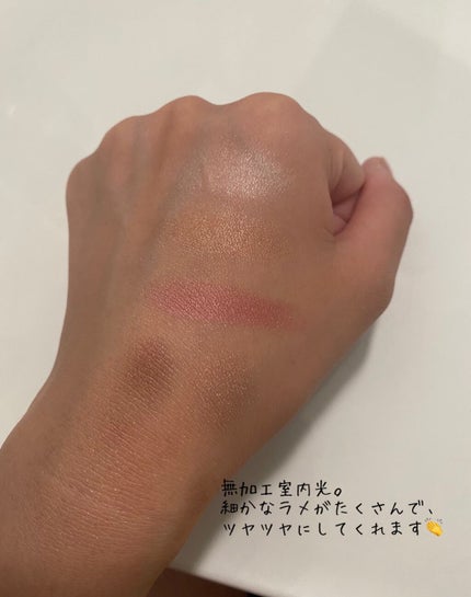 ショコラスウィート アイズ 105 ショコラスウィート アイズ(PLAZA・MINiPLA限定)/リンメル ロンドン/アイシャドウパレットの画像