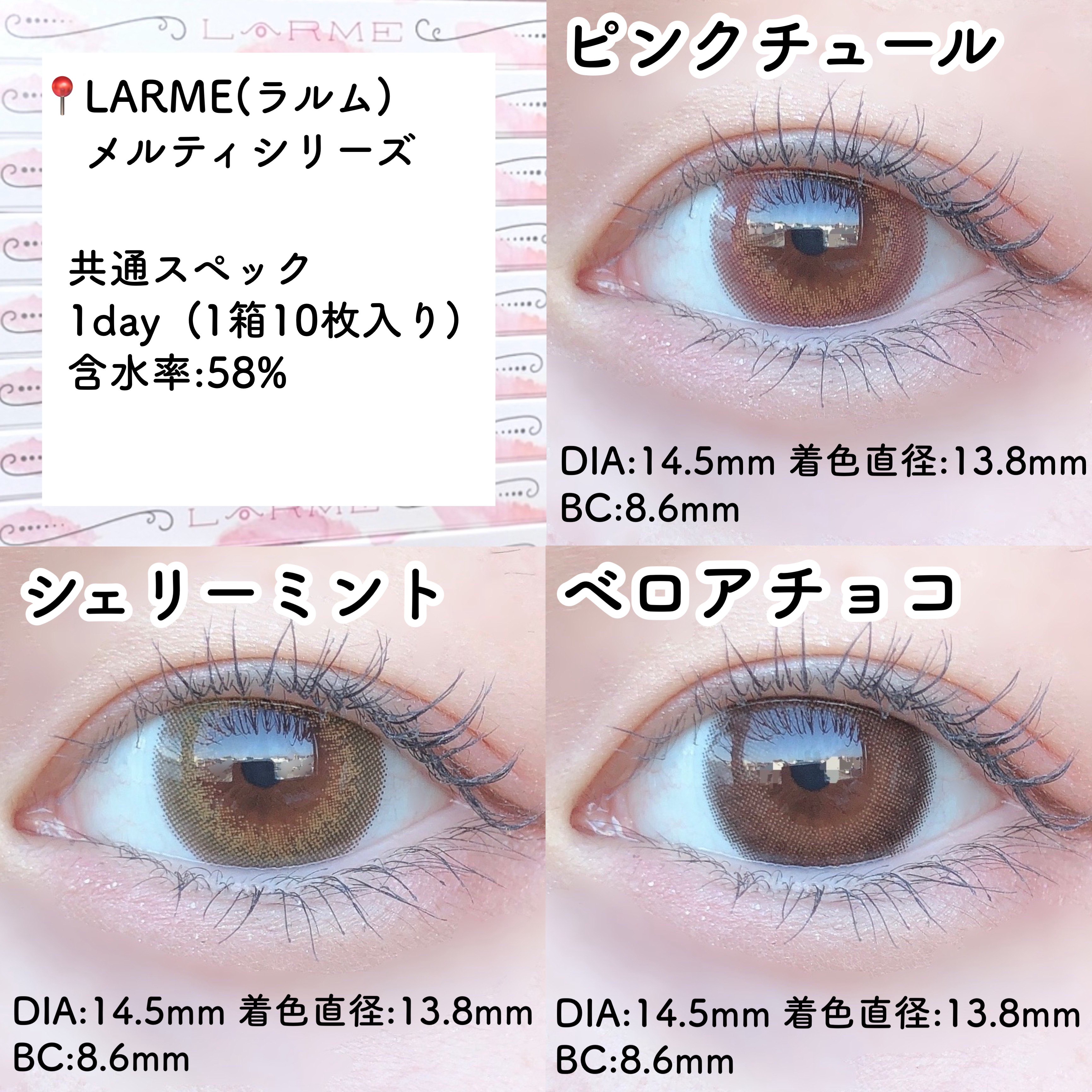 LARME MELTY SERIES(ラルムメルティシリーズ)/LARME/カラーコンタクトレンズを使ったクチコミ（3枚目）