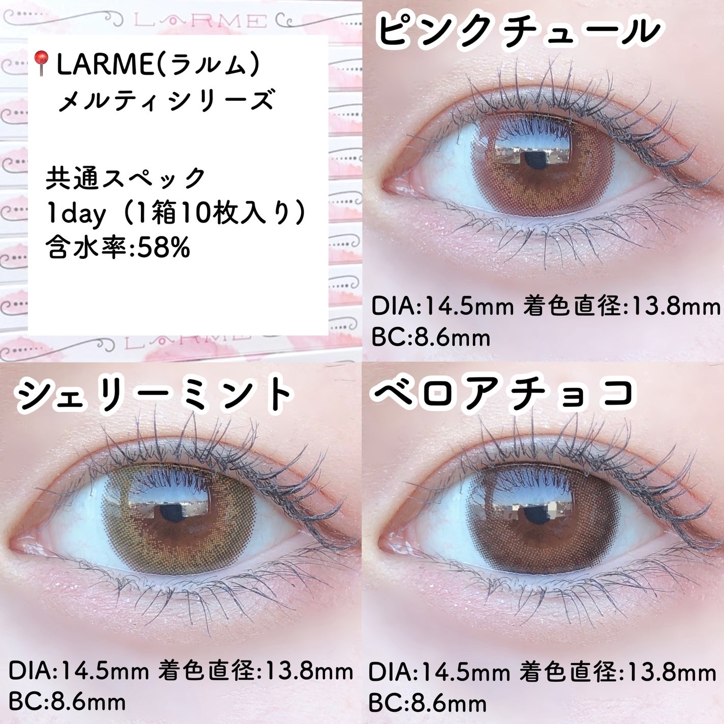 LARME MELTY SERIES(ラルムメルティシリーズ)/LARME/カラーコンタクトレンズを使ったクチコミ(3枚目)
