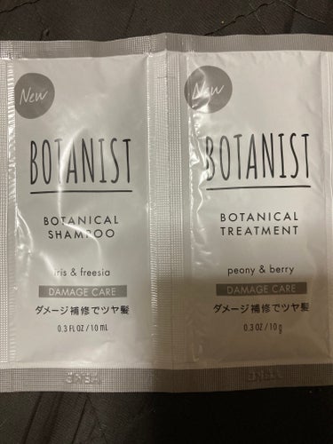 BOTANIST　ボタニカルシャンプー／トリートメント　モイスト


シャンプーしてる時も絡まず使い心地良かった