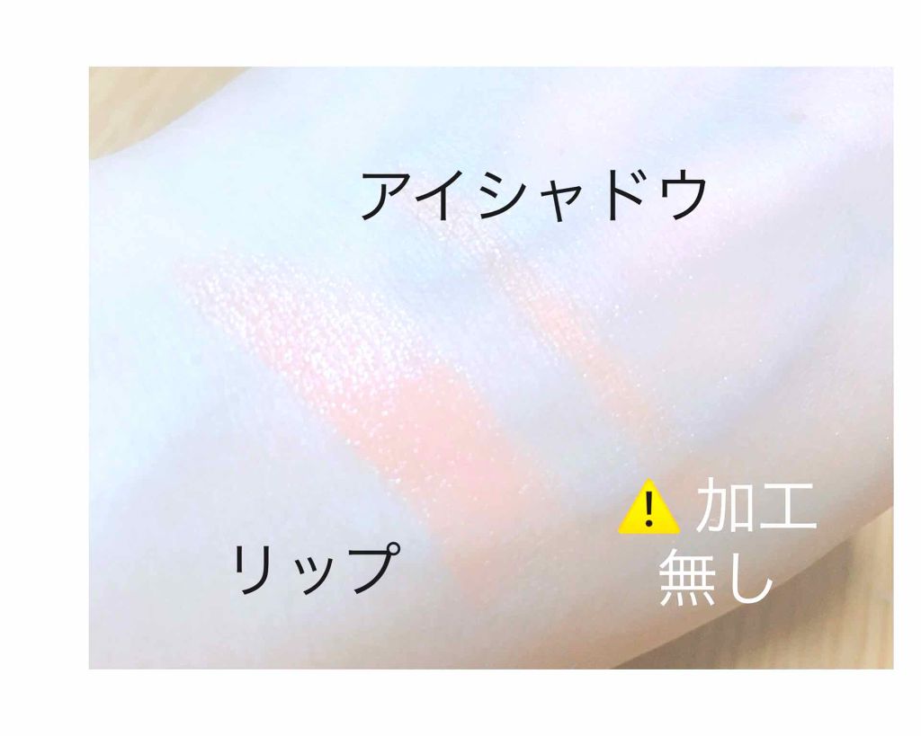 ステイオンバームルージュ/キャンメイク/口紅を使ったクチコミ(2枚目)