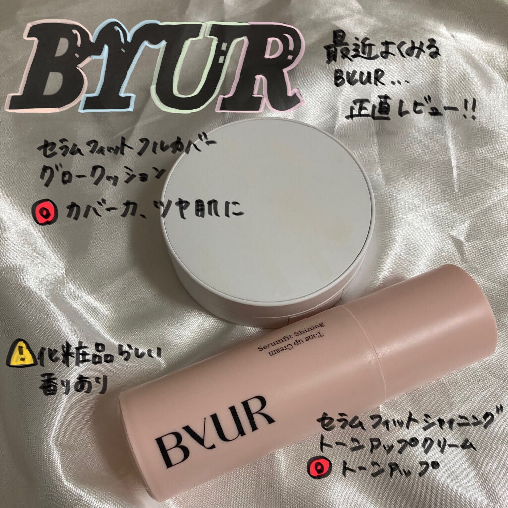 セラムフィット フルカバー グロークッション/ByUR/クッションファンデーションを使ったクチコミ(1枚目)