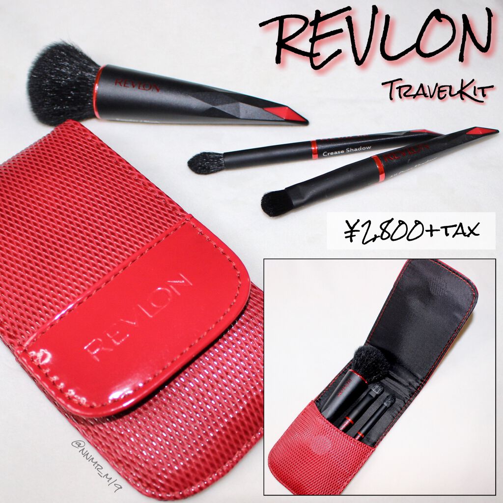 トラベル キット/REVLON/メイクブラシを使ったクチコミ（1枚目）