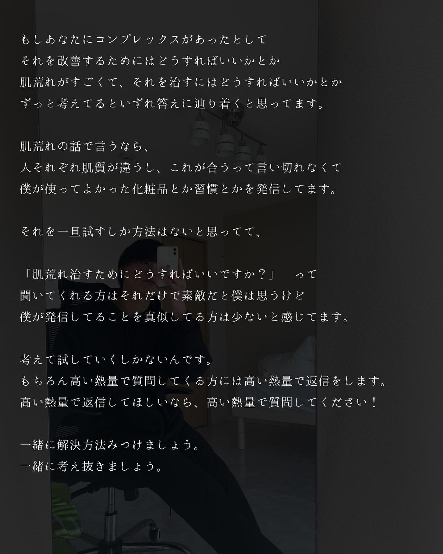 こーき@20代の垢抜け美容 on LIPS 「@kooki_mensskincare◀︎垢抜けたいメンズはこ..」(8枚目)