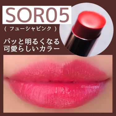 シャインコンパルジョン SOR05 フューシャピンク/MAYBELLINE NEW YORK/口紅を使ったクチコミ（3枚目）