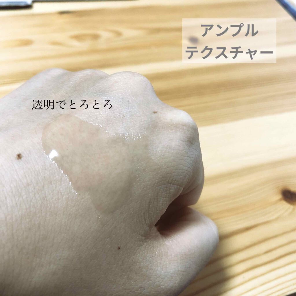 プロポリス エネルギーアンプル/CNP Laboratory/美容液を使ったクチコミ（2枚目）