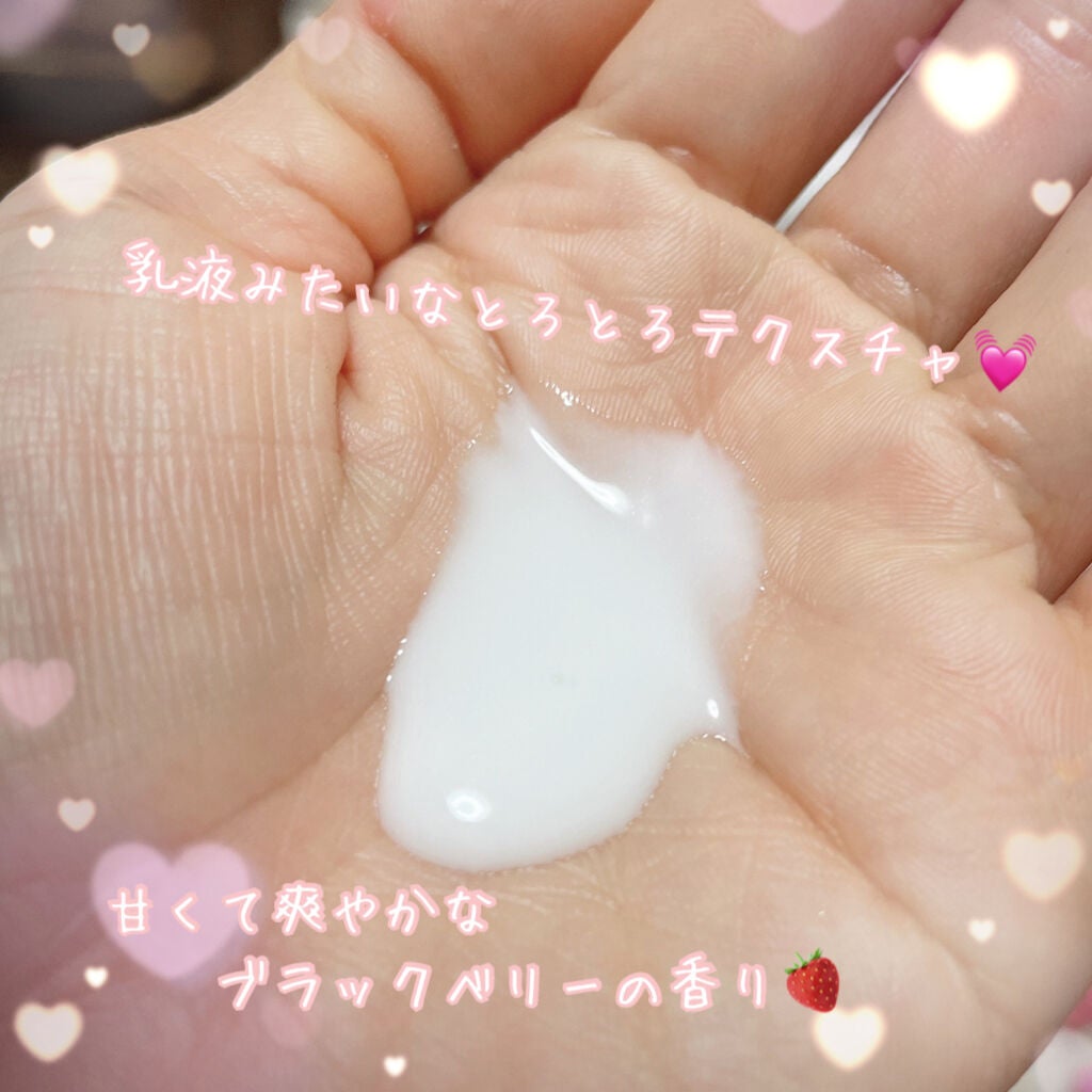 ブラックベリー ボディローション/レ・メルヴェイユーズ ラデュレ/ボディローションを使ったクチコミ(3枚目)