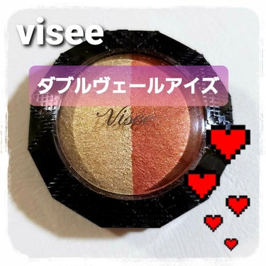 ダブルヴェール アイズ/Visée/パウダーアイシャドウを使ったクチコミ（1枚目）