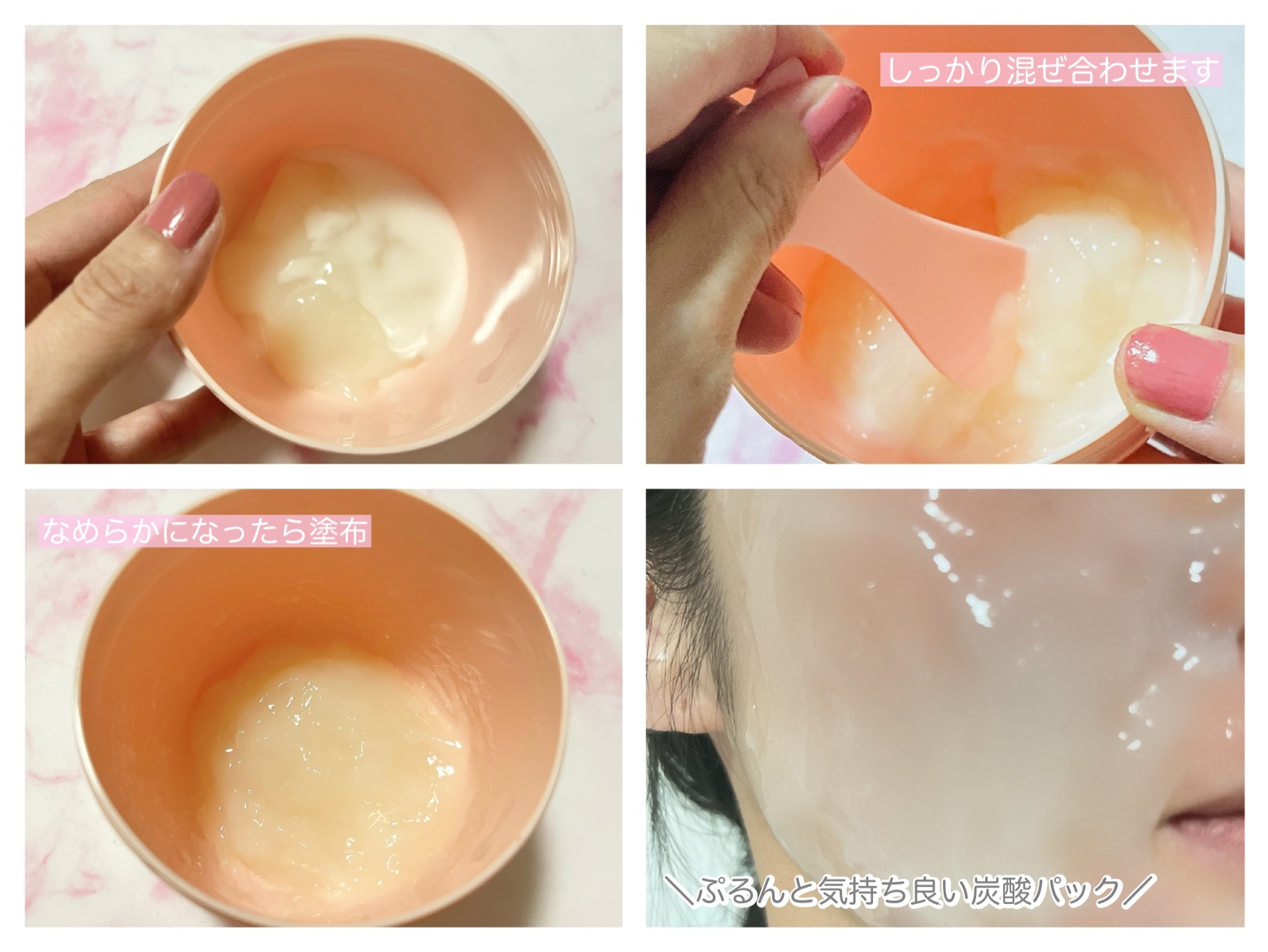 モイストリッチ炭酸パック/セルロジーコスメ/シートマスク・パックを使ったクチコミ（3枚目）