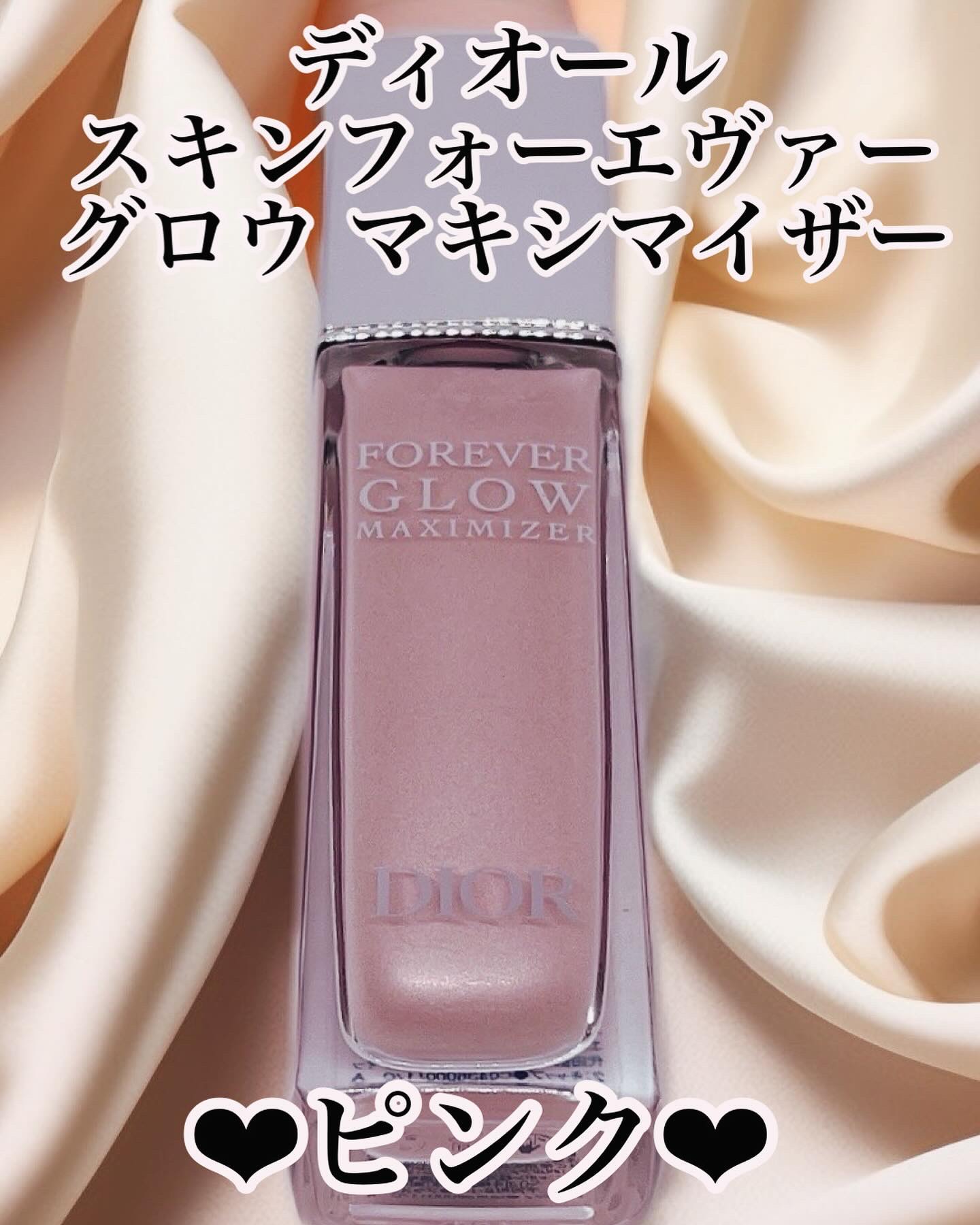 ディオールスキン フォーエヴァー グロウ マキシマイザー/Dior/ハイライトを使ったクチコミ（1枚目）