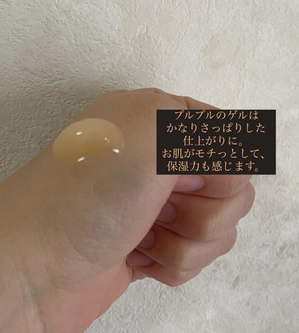 VC100ゲル/ドクターシーラボⓇ/オールインワン化粧品を使ったクチコミ(5枚目)