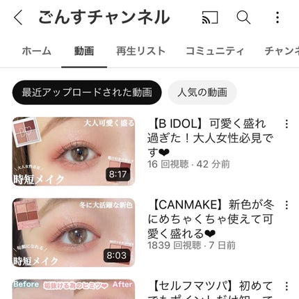 を使ったクチコミ(2枚目)