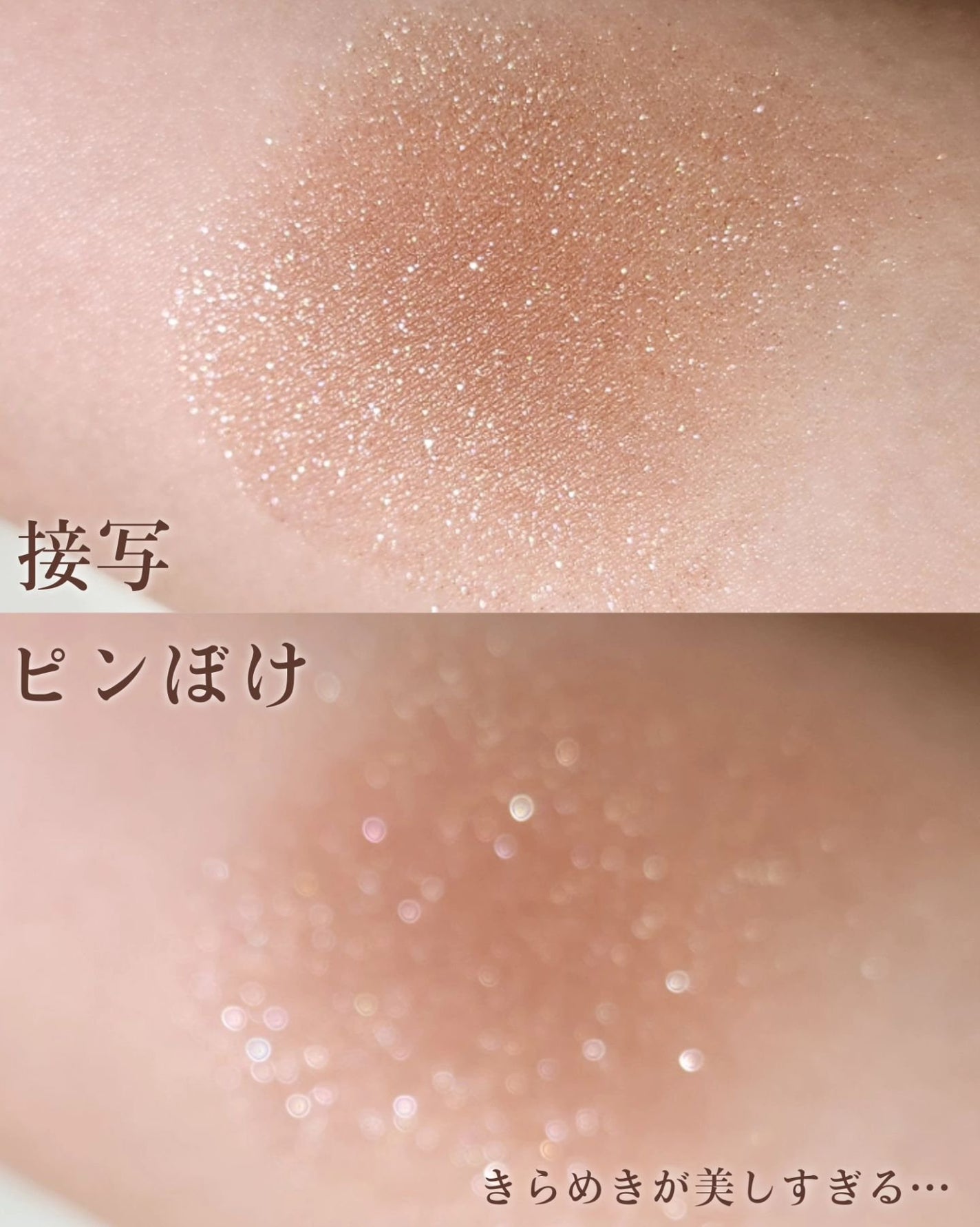 シティライトアイズ/キャンメイク/アイシャドウを使ったクチコミ(5枚目)