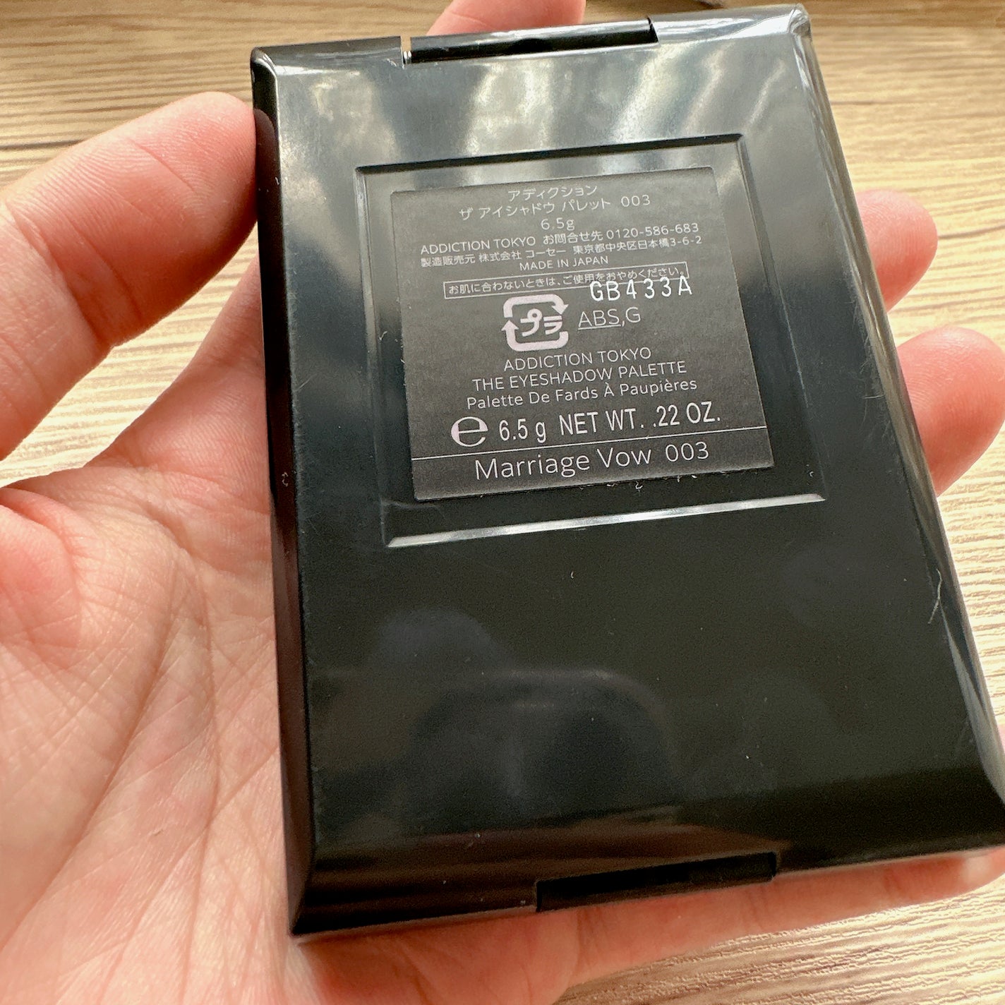 アディクション ザ アイシャドウ パレット/ADDICTION/アイシャドウパレットを使ったクチコミ(3枚目)