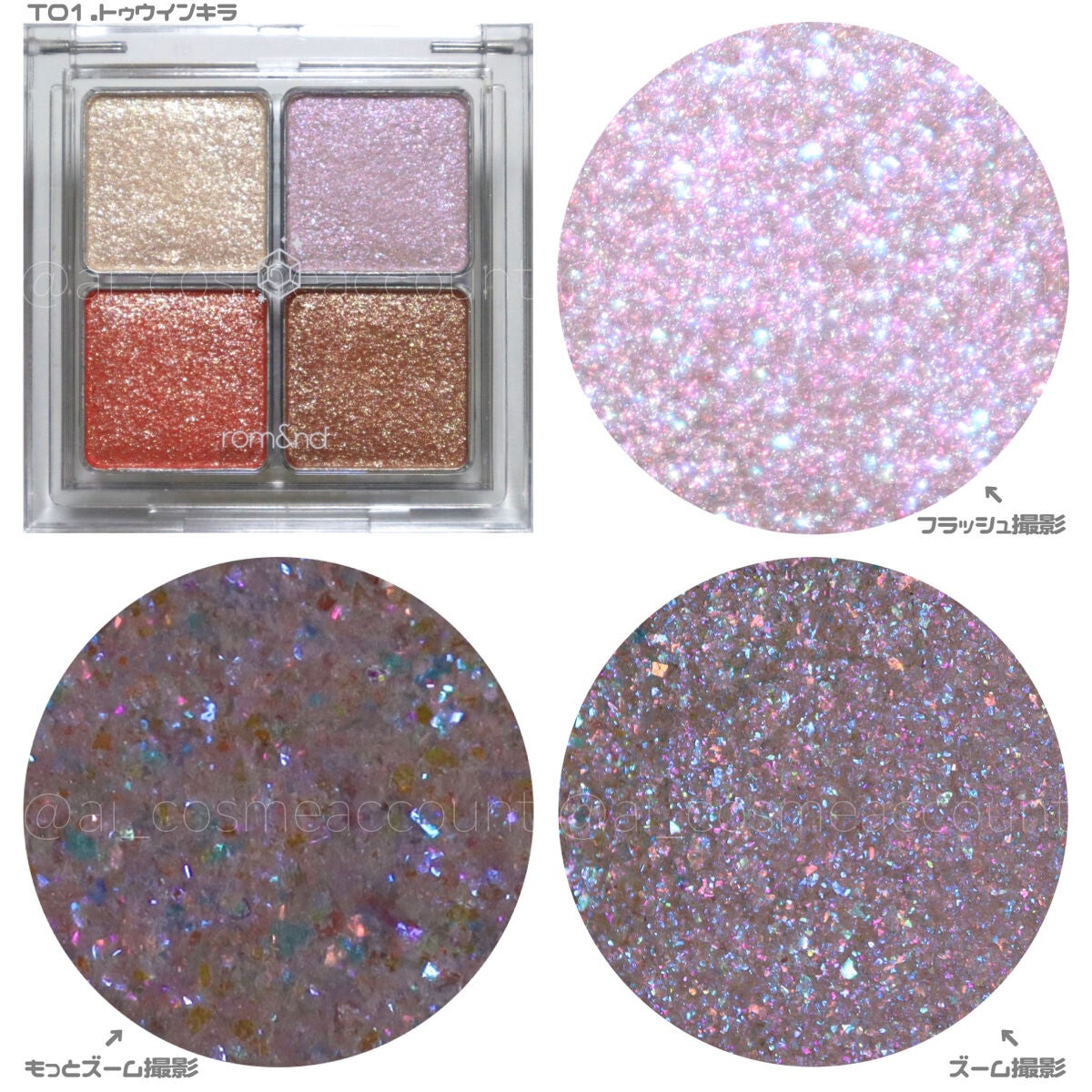 ベターザンアイズ/rom&nd/アイシャドウパレットを使ったクチコミ(8枚目)