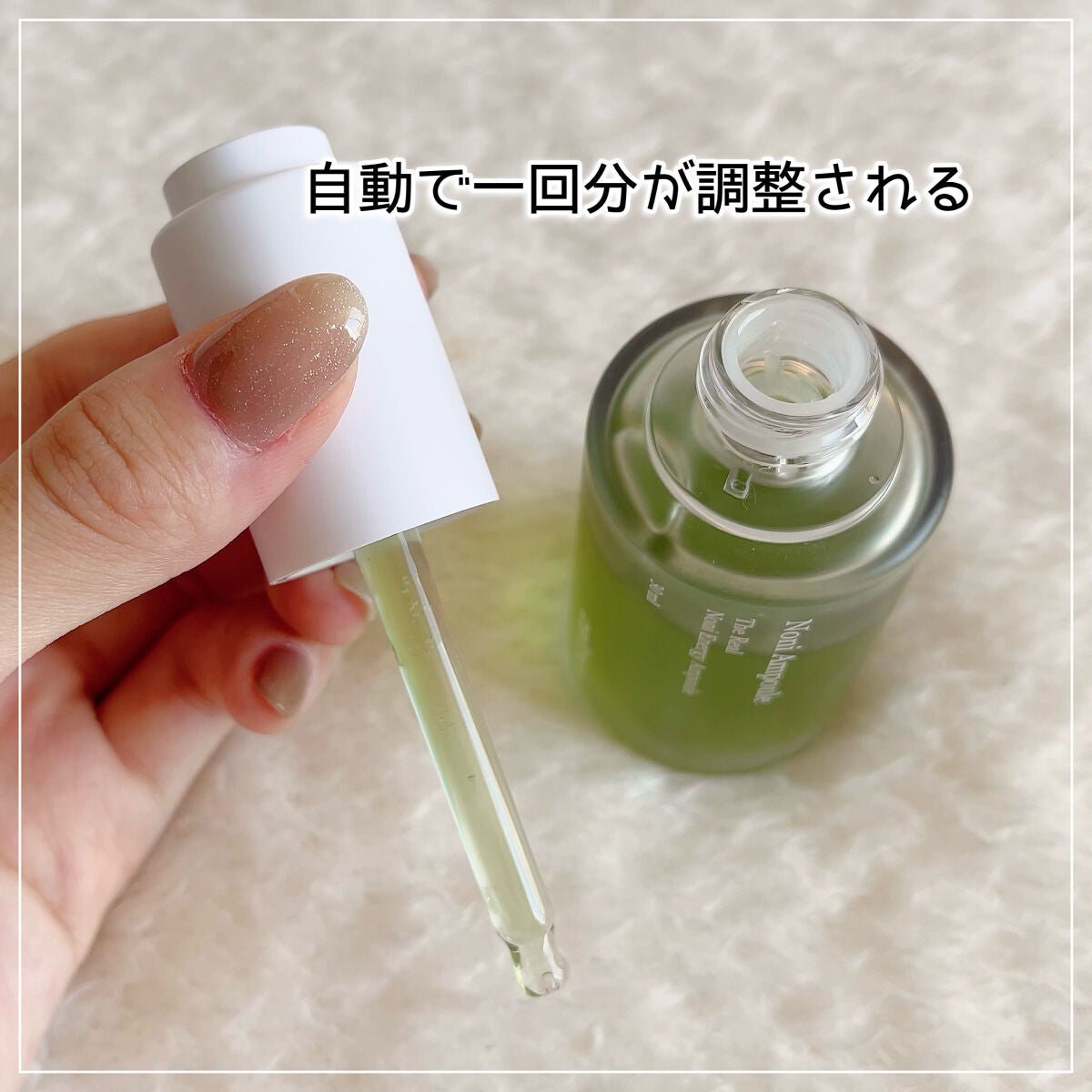 Noni Ampule/celimax/美容液を使ったクチコミ(3枚目)