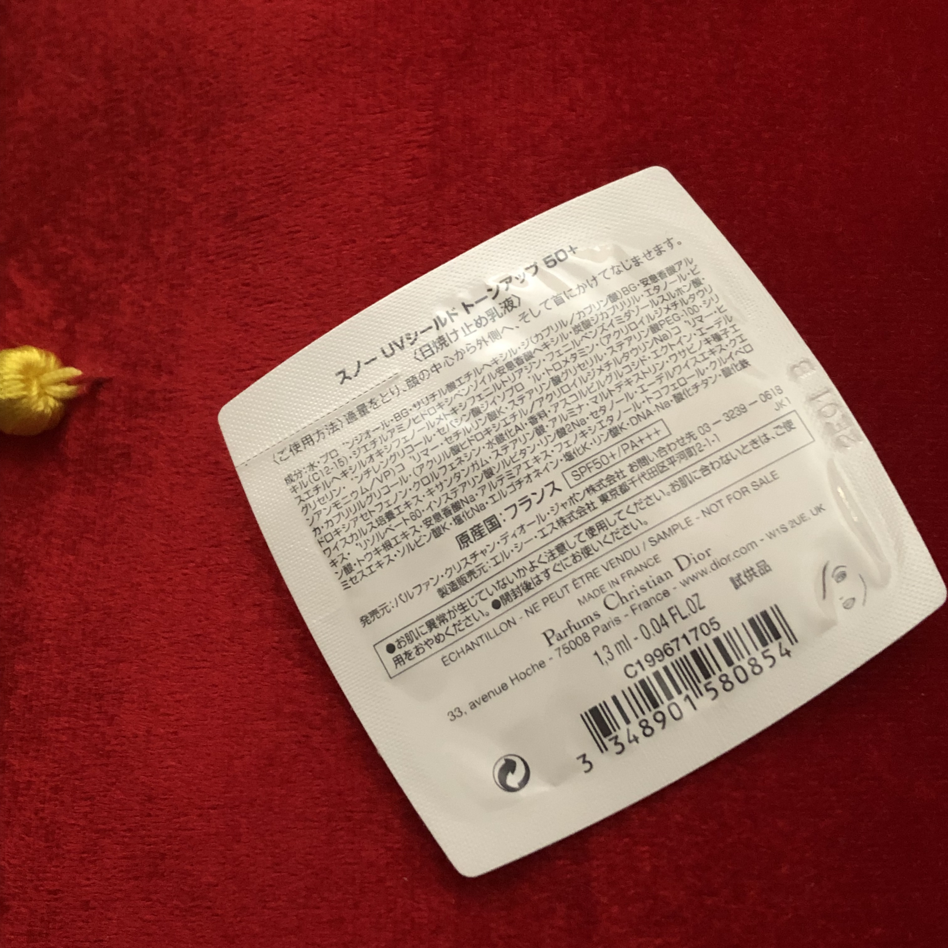 ワン エッセンシャル セラム/Dior/美容液を使ったクチコミ（2枚目）