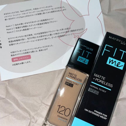 フィットミー リキッドファンデーション R/MAYBELLINE NEW YORK/リキッドファンデーションを使ったクチコミ(1枚目)