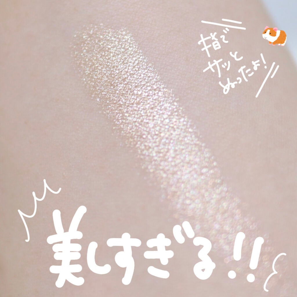 スキンライト プリズマティック ハイライター/REVLON/プレストパウダーを使ったクチコミ(4枚目)