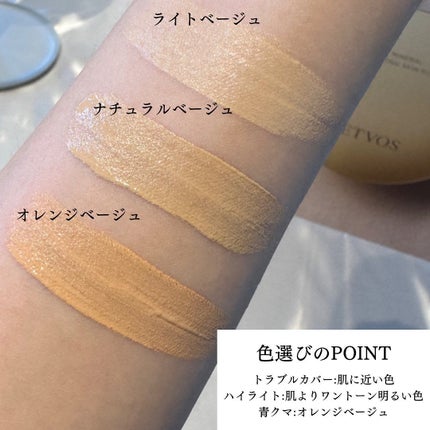 ミネラルリフレクティングスキンパウダー/エトヴォス/ルースパウダーを使ったクチコミ(5枚目)