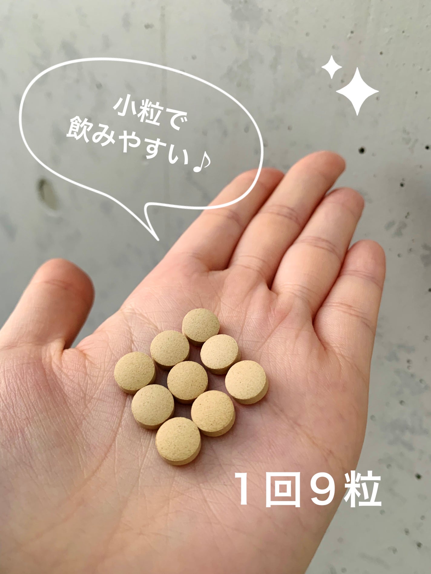 強力わかもと/わかもと製薬/健康サプリメントを使ったクチコミ(3枚目)