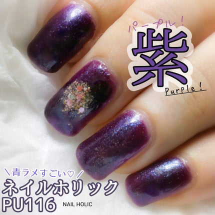 ミニネイル/パラドゥ/マニキュアを使ったクチコミ(1枚目)