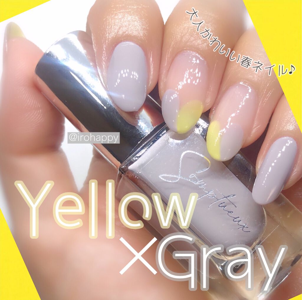 ネイルホリック Milky color YE508/ネイルホリック/マニキュアを使ったクチコミ（1枚目）