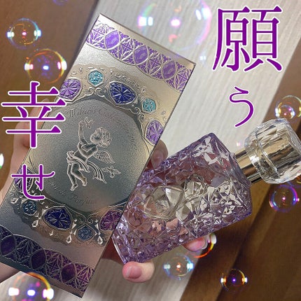 試してみた】オードパルファム 2022 ミラノコレクションのリアル 試してみた】オードパルファム 2022 ミラノコレクションのリアル