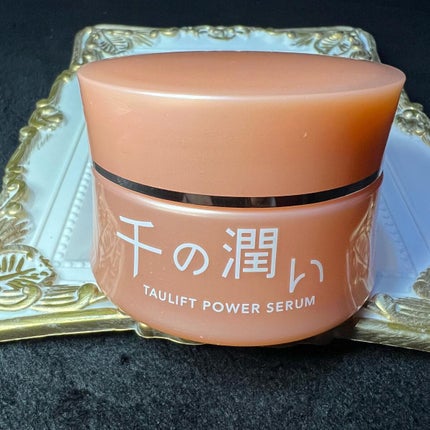 タウリフトパワーセラム/千の潤い/美容液を使ったクチコミ(1枚目)