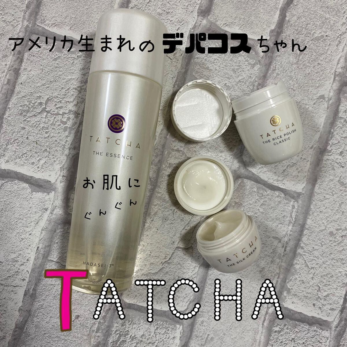 エッセンス/タッチャ/化粧水を使ったクチコミ（1枚目）