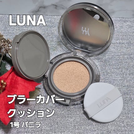 ãã©ãŒã«ããŒã¯ãã·ã§ã³/LUNA/ã¯ãã·ã§ã³ãã¡ã³ããŒã·ã§ã³ã䜿ã£ãã¯ãã³ãïŒ1æç®ïŒ