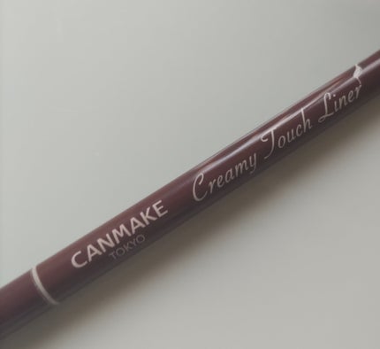 クリーミータッチライナー/キャンメイク/ジェルアイライナーを使ったクチコミ(1枚目)