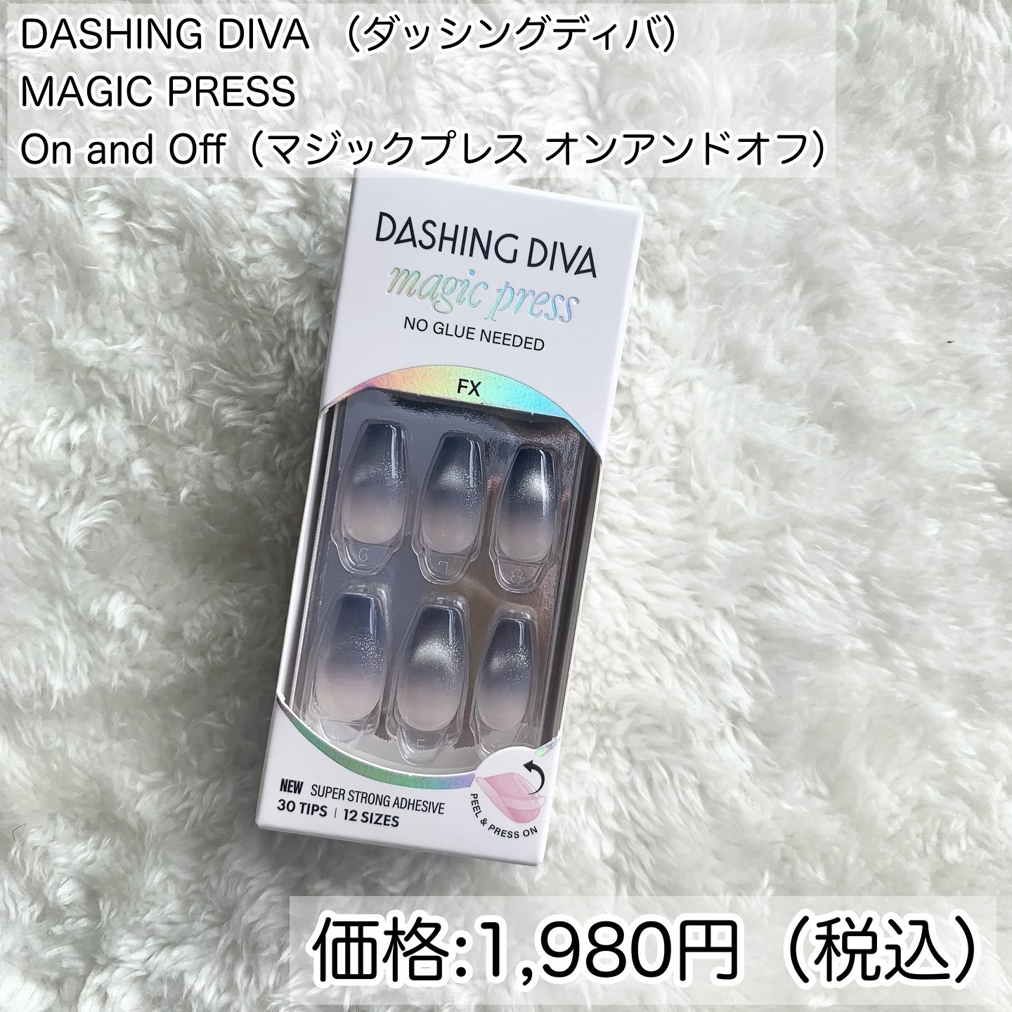 ジェルネイルチップ MAGIC PRESS/DASHINGDIVA MAGICPRESS/ネイルチップ・パーツを使ったクチコミ（2枚目）