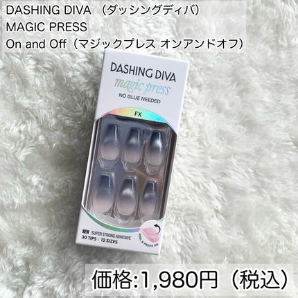 ジェルネイルチップ MAGIC PRESS/DASHINGDIVA MAGICPRESS/ネイルチップ・パーツを使ったクチコミ(2枚目)
