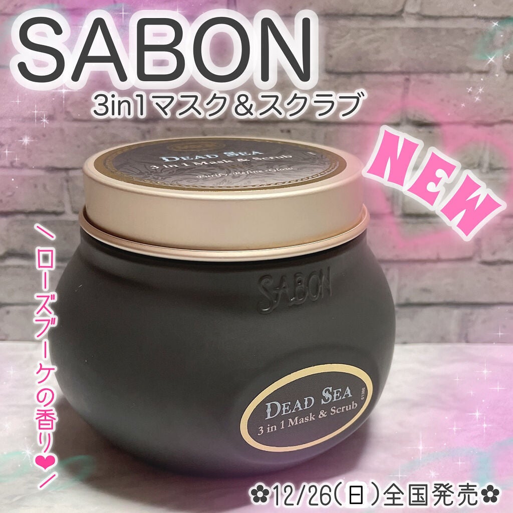 3in1 フェイシャル マッド スクラブ マスク|SABONを使った口コミ