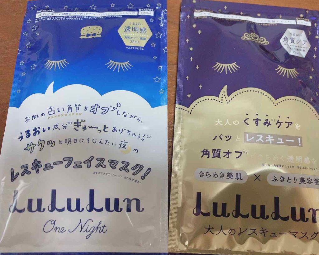 純米美容液マスク/美人ぬか/シートマスク・パックを使ったクチコミ(3枚目)