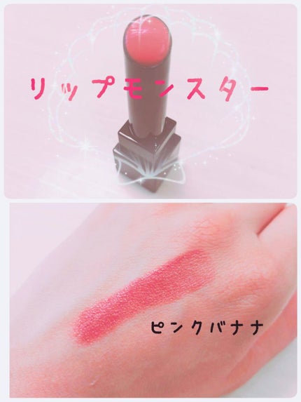 ケイト リップモンスター/KATE/口紅を使ったクチコミ(1枚目)