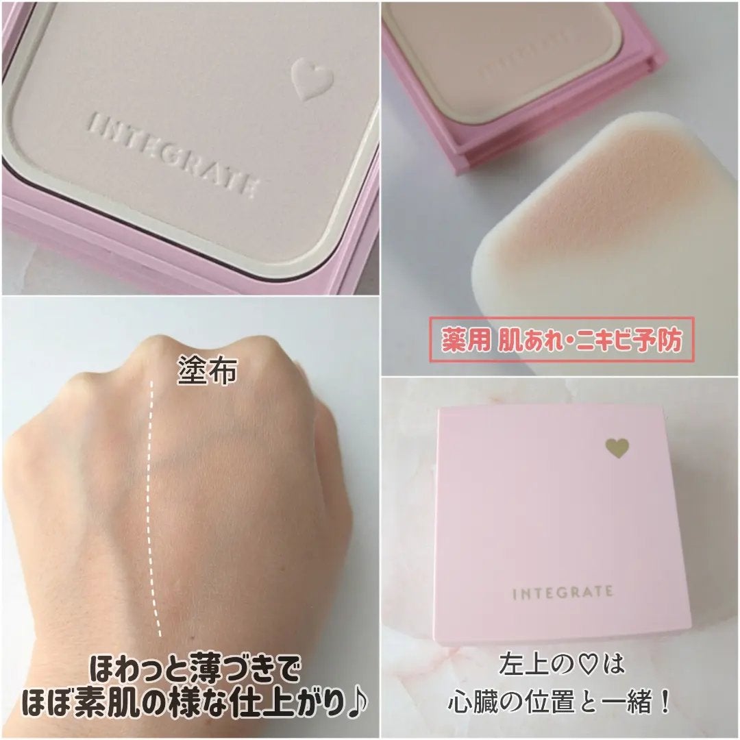 すっぴんメイカー CCパウダー/インテグレート/プレストパウダーを使ったクチコミ(2枚目)