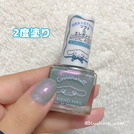 フレンドネイル(リニューアル品)	/DAISO/マニキュアを使ったクチコミ(3枚目)