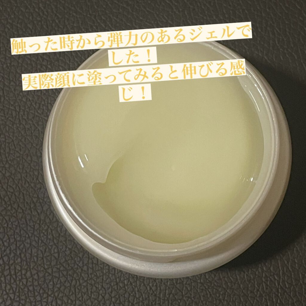 プラセンタ オールインワンジェル/IONA/オールインワン化粧品を使ったクチコミ（2枚目）