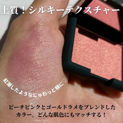 ブラッシュ/NARS/パウダーチークを使ったクチコミ(5枚目)